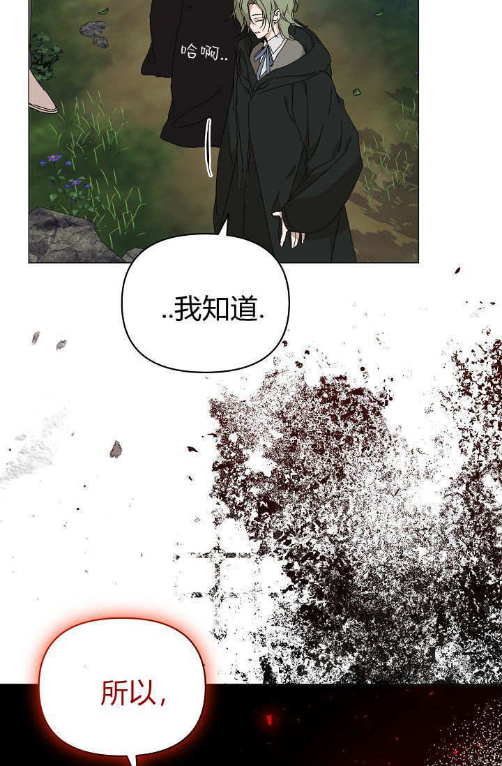 第61话 第137页