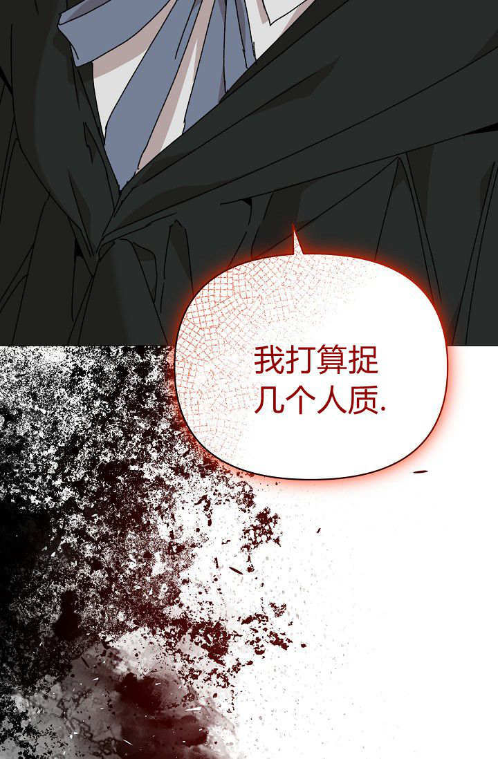 第61话 第139页