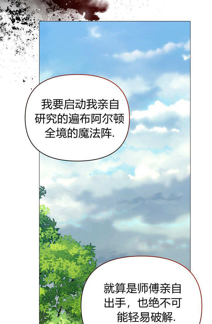 第61话 第140页