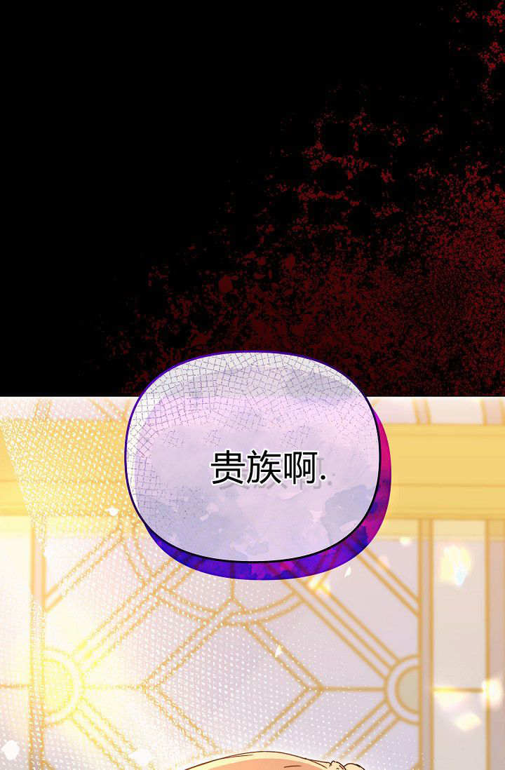 第61话 第144页