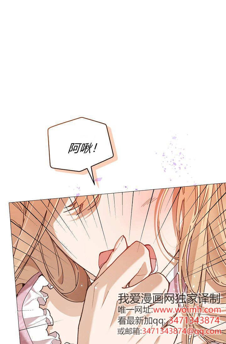 第62话 第1页