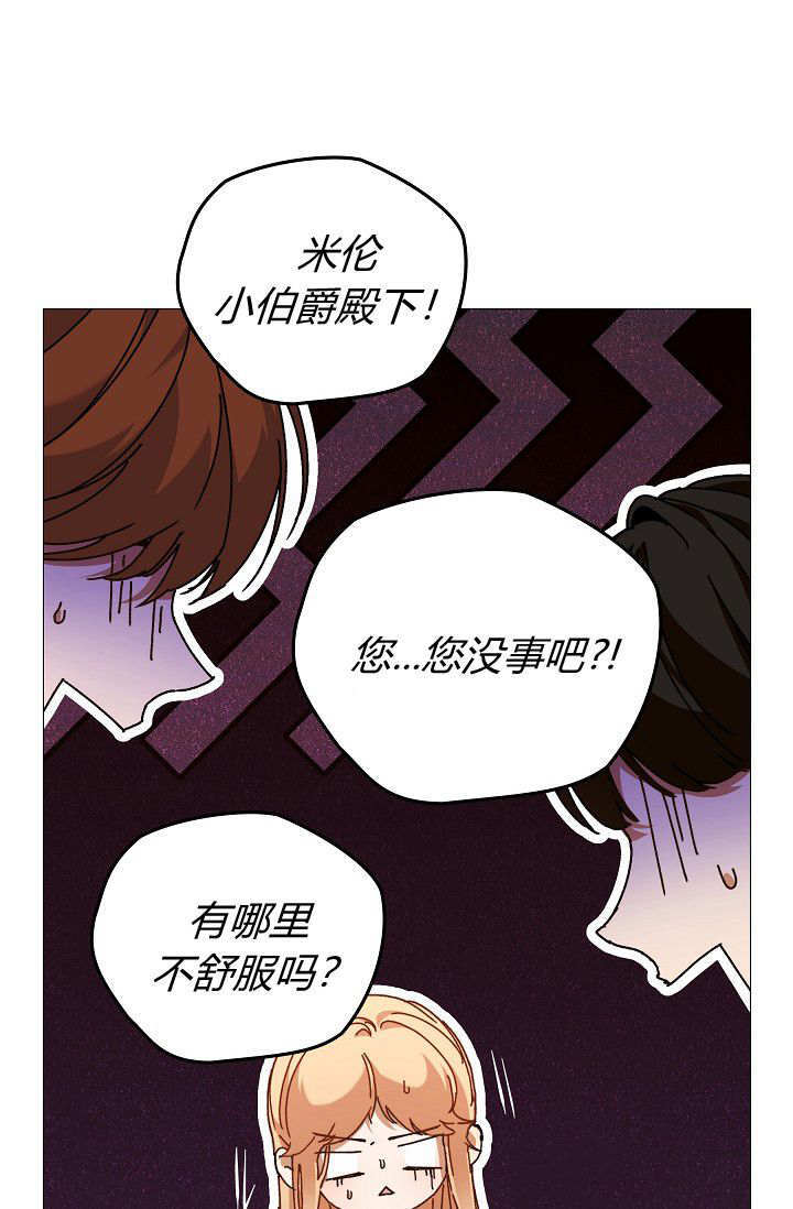 第62话 第4页