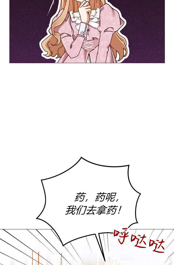 第62话 第5页