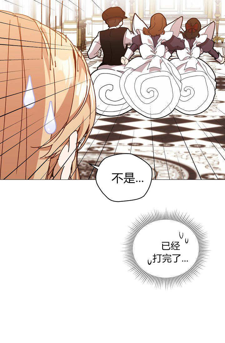 第62话 第6页