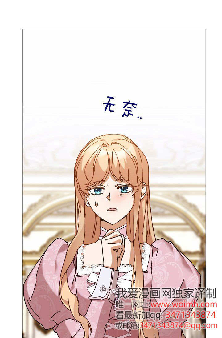 第62话 第7页