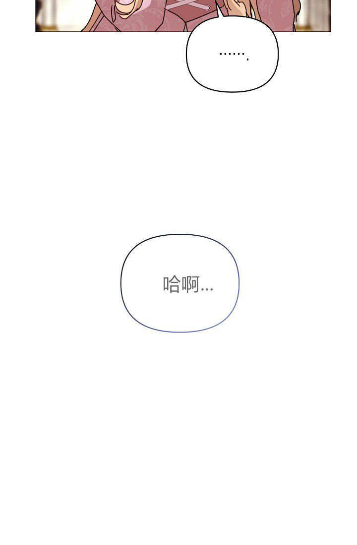 第62话 第8页