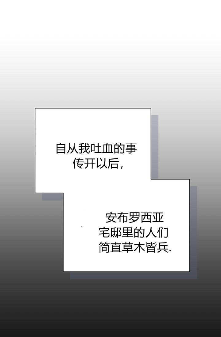 第62话 第10页