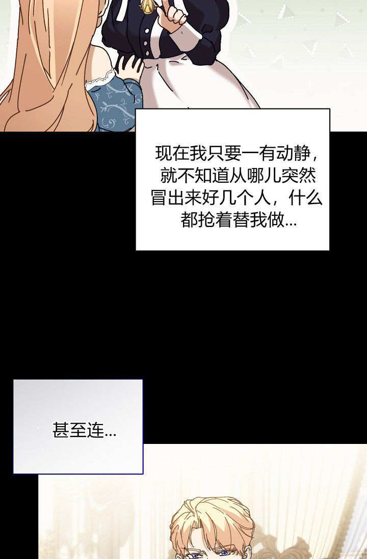 第62话 第12页