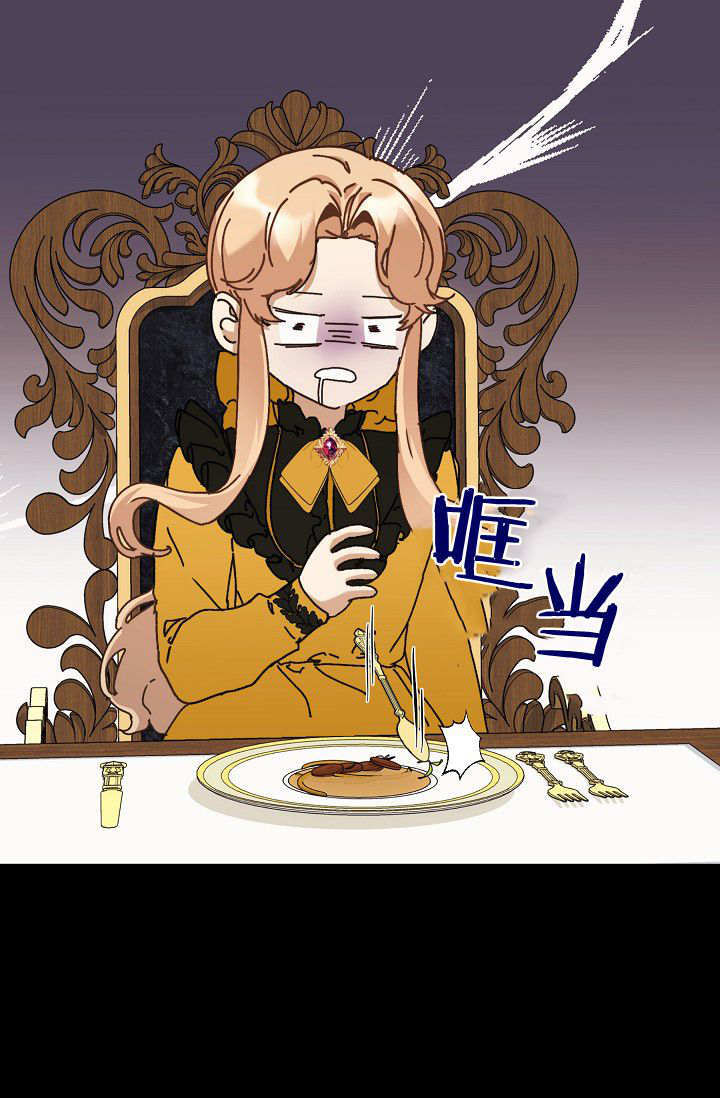 第62话 第14页