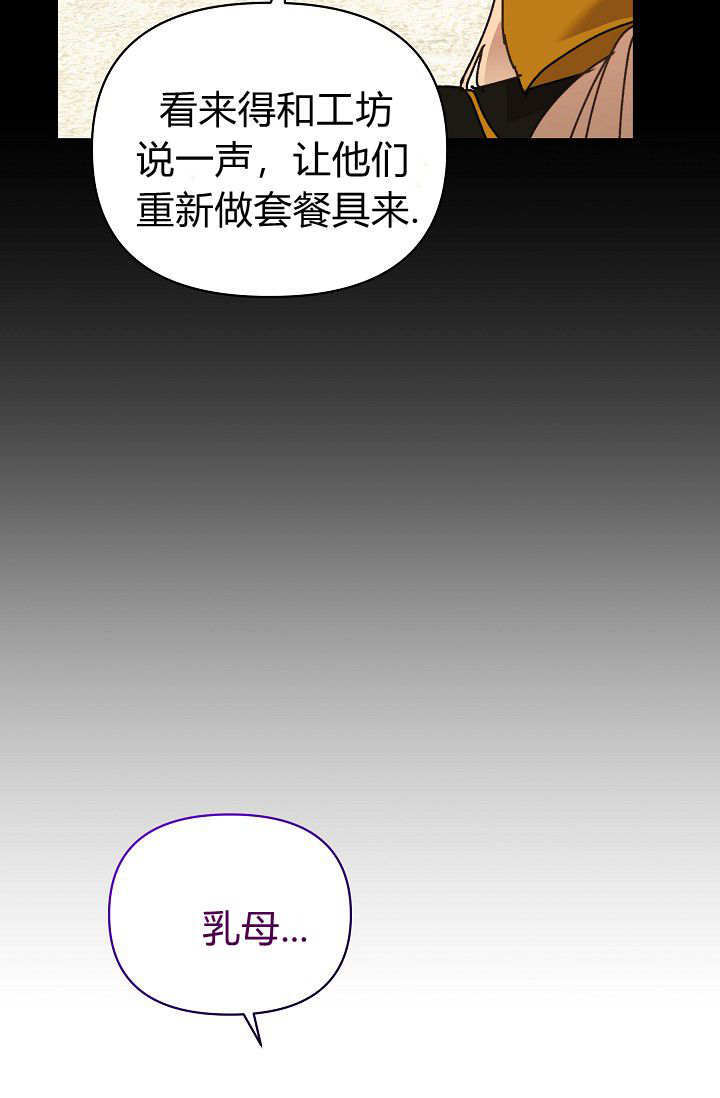 第62话 第16页