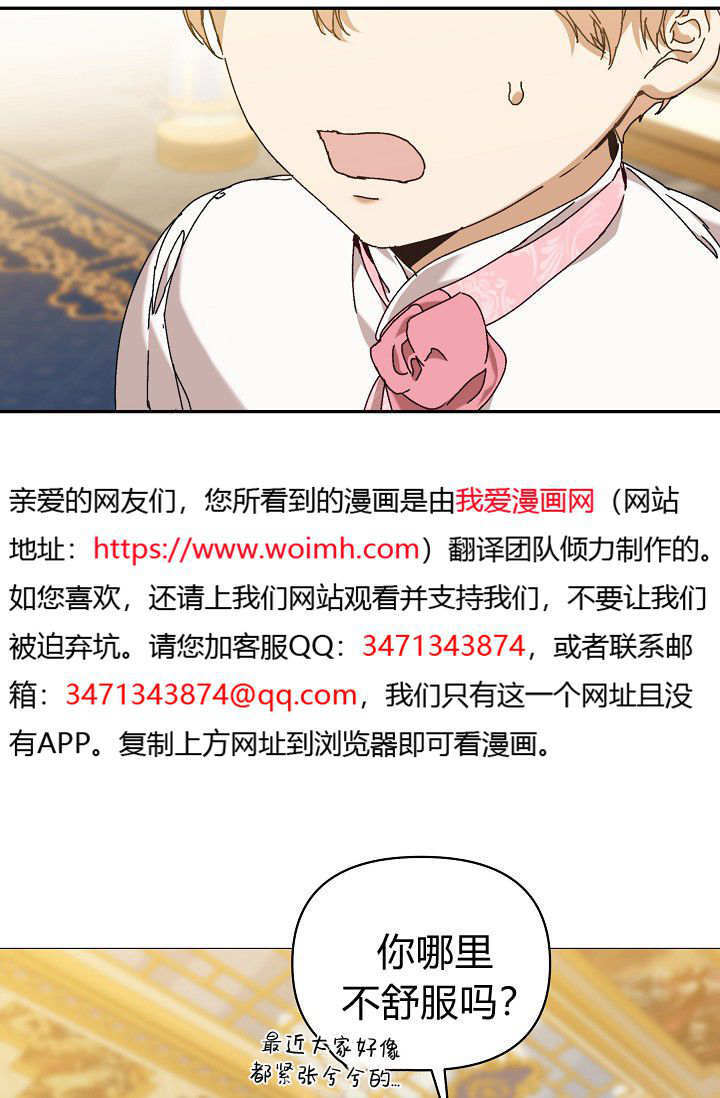 第62话 第17页