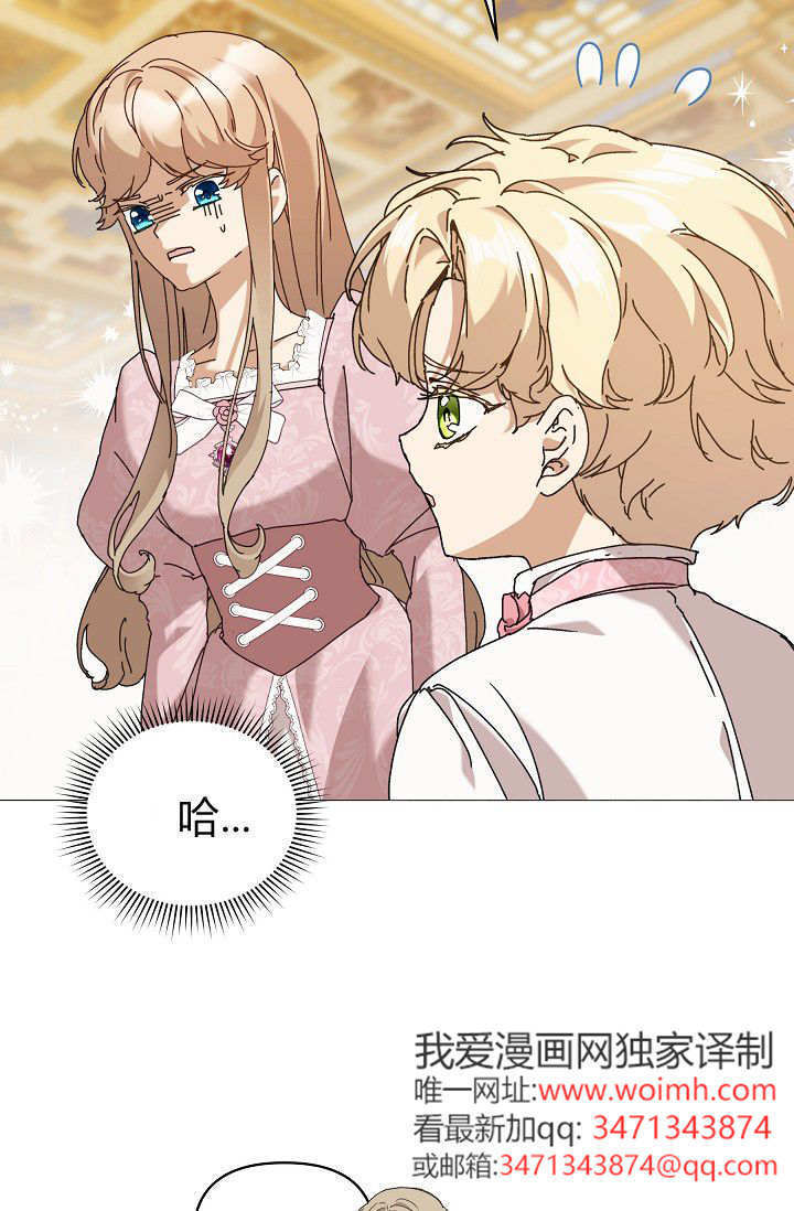第62话 第18页