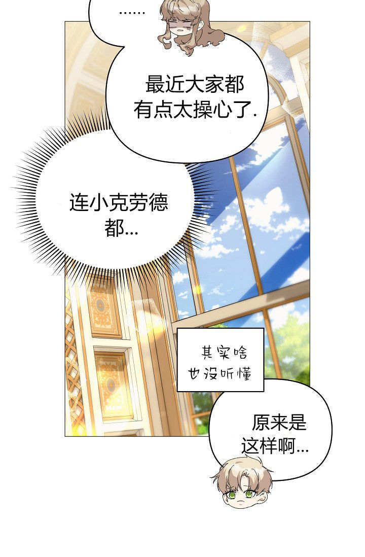 第62话 第19页