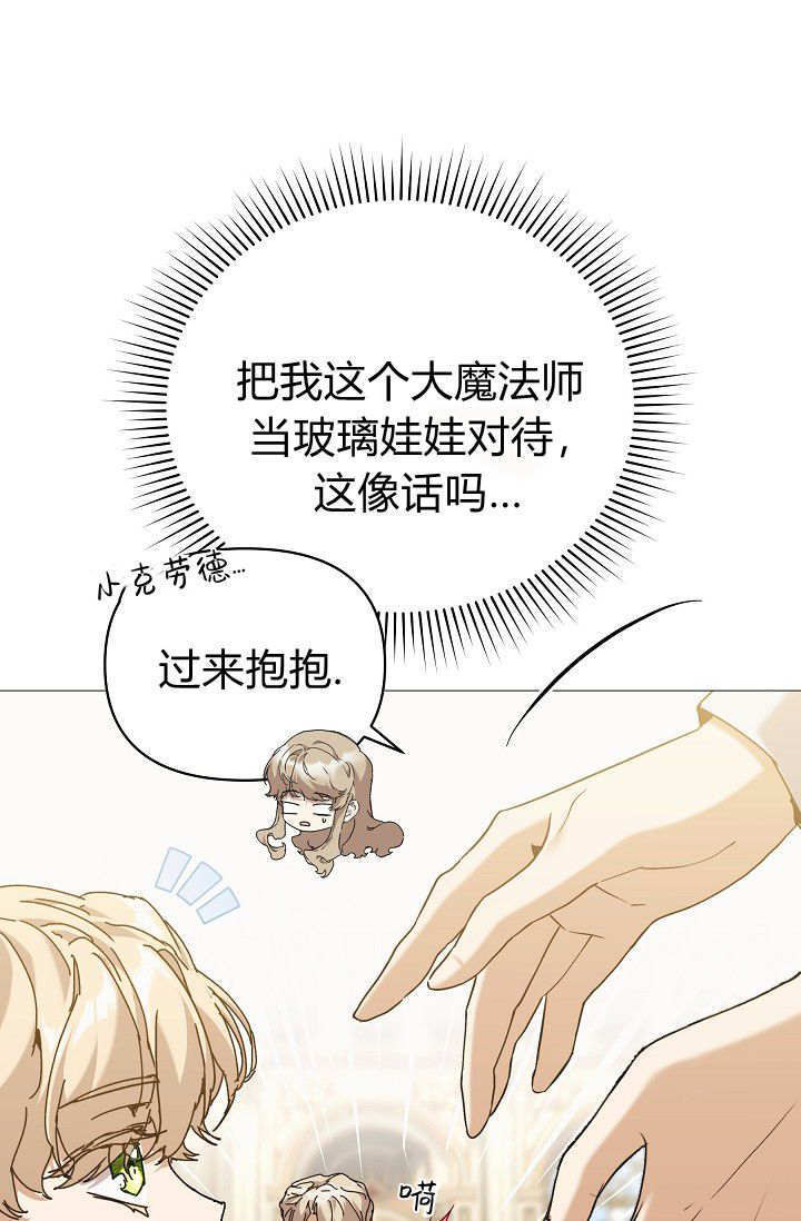 第62话 第20页