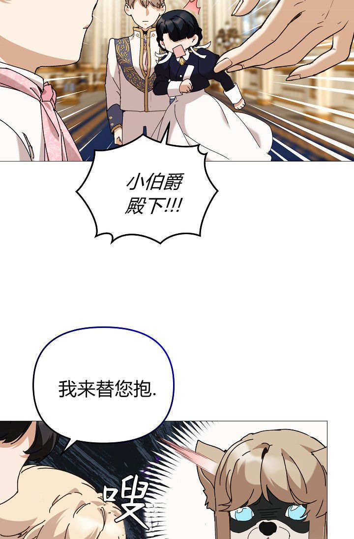 第62话 第21页