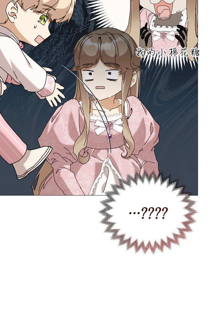 第62话 第22页