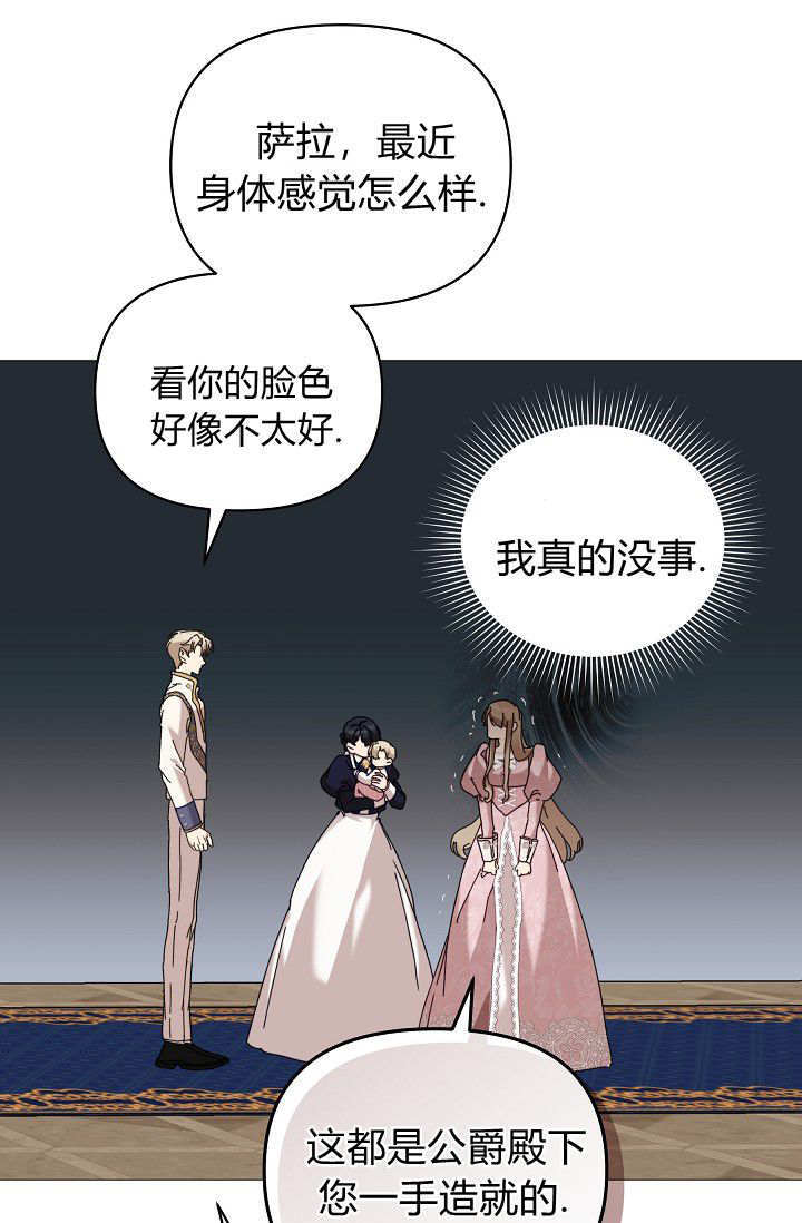 第62话 第23页