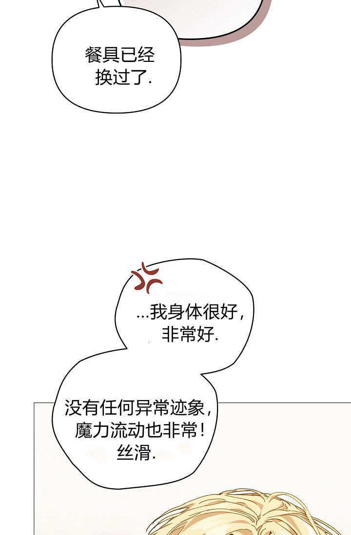 第62话 第24页
