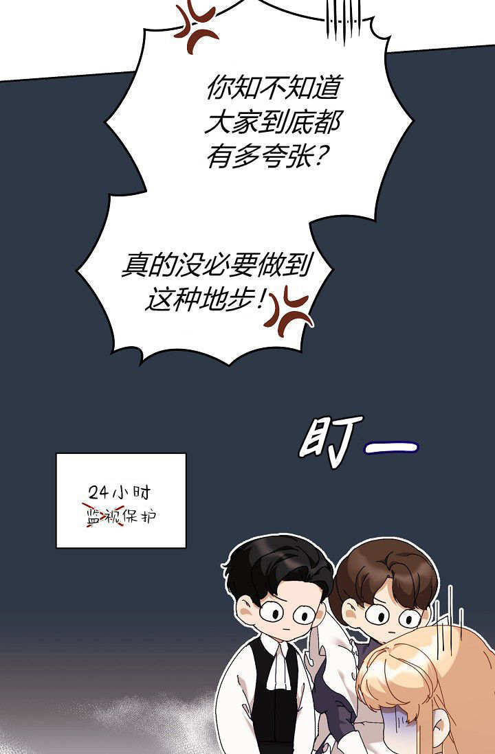 第62话 第27页