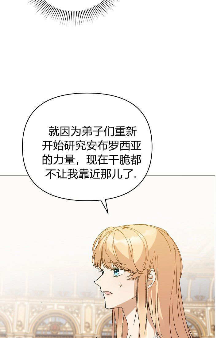 第62话 第29页