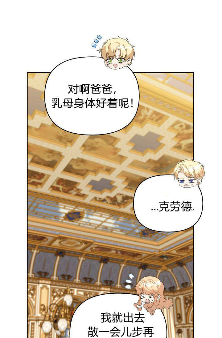 第62话 第31页