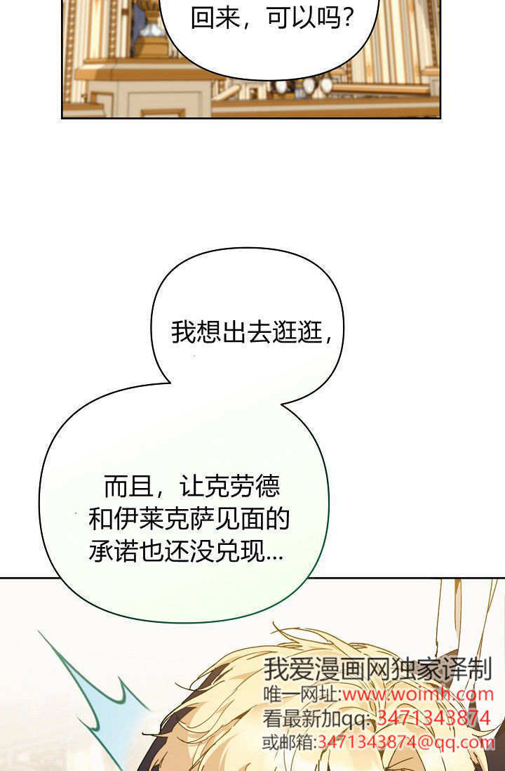 第62话 第32页