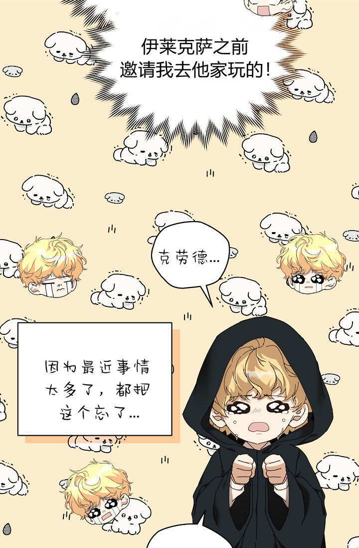 第62话 第34页