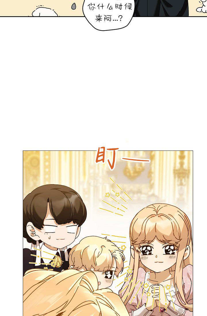 第62话 第35页
