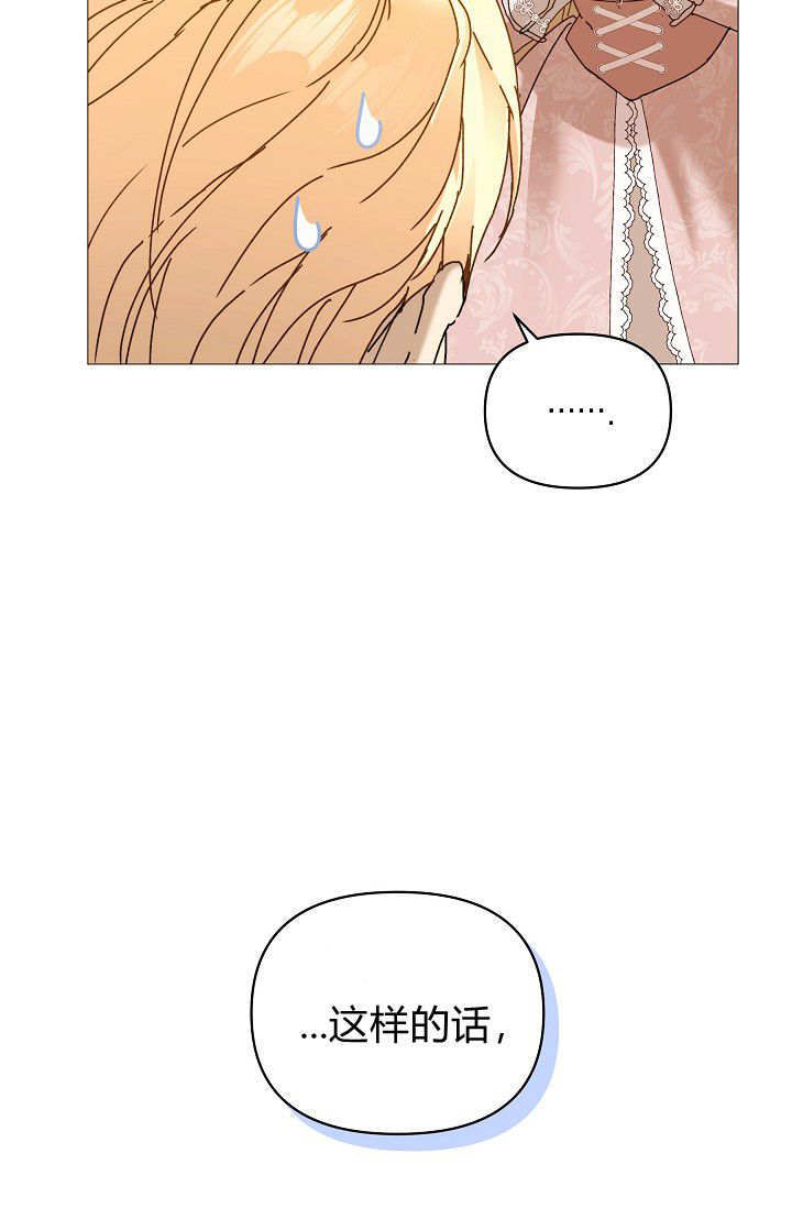 第62话 第36页