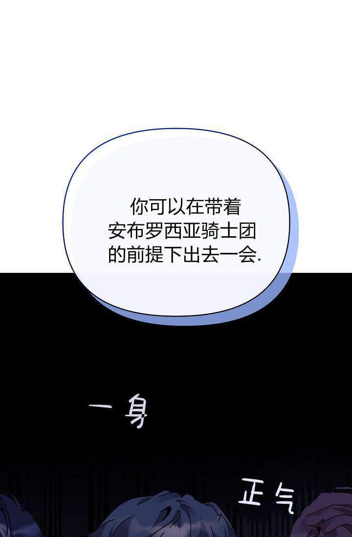 第62话 第37页