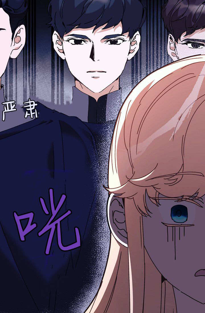 第62话 第38页