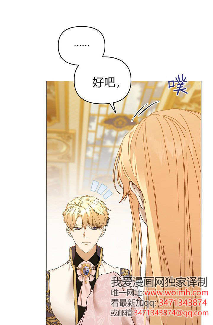 第62话 第40页