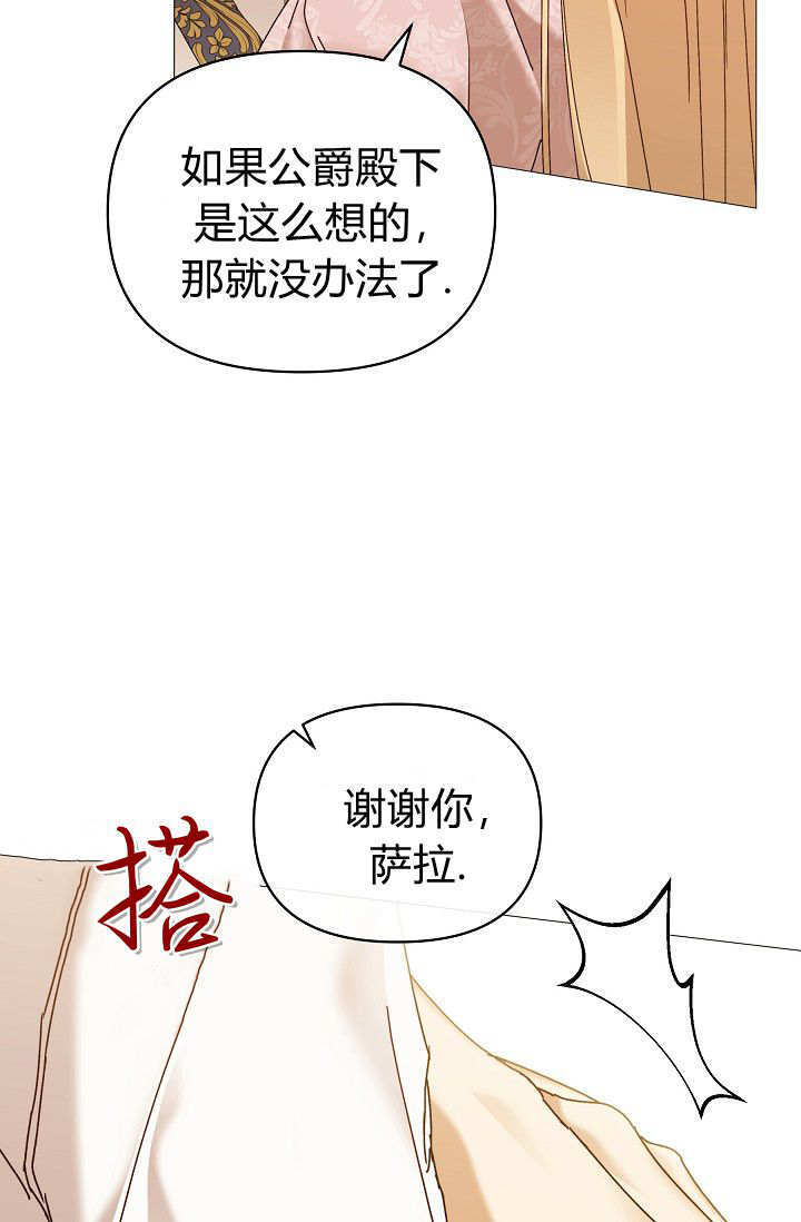 第62话 第41页