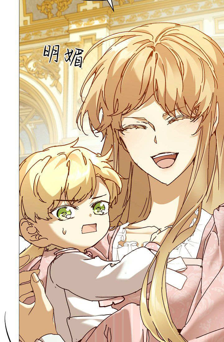 第62话 第43页