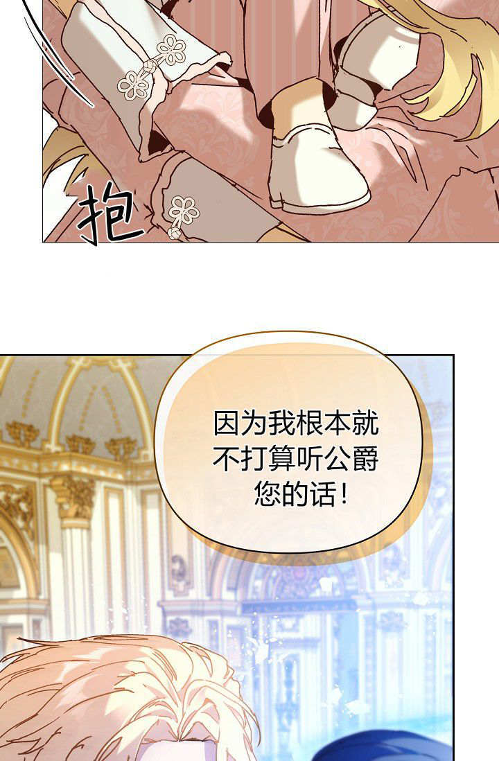 第62话 第44页