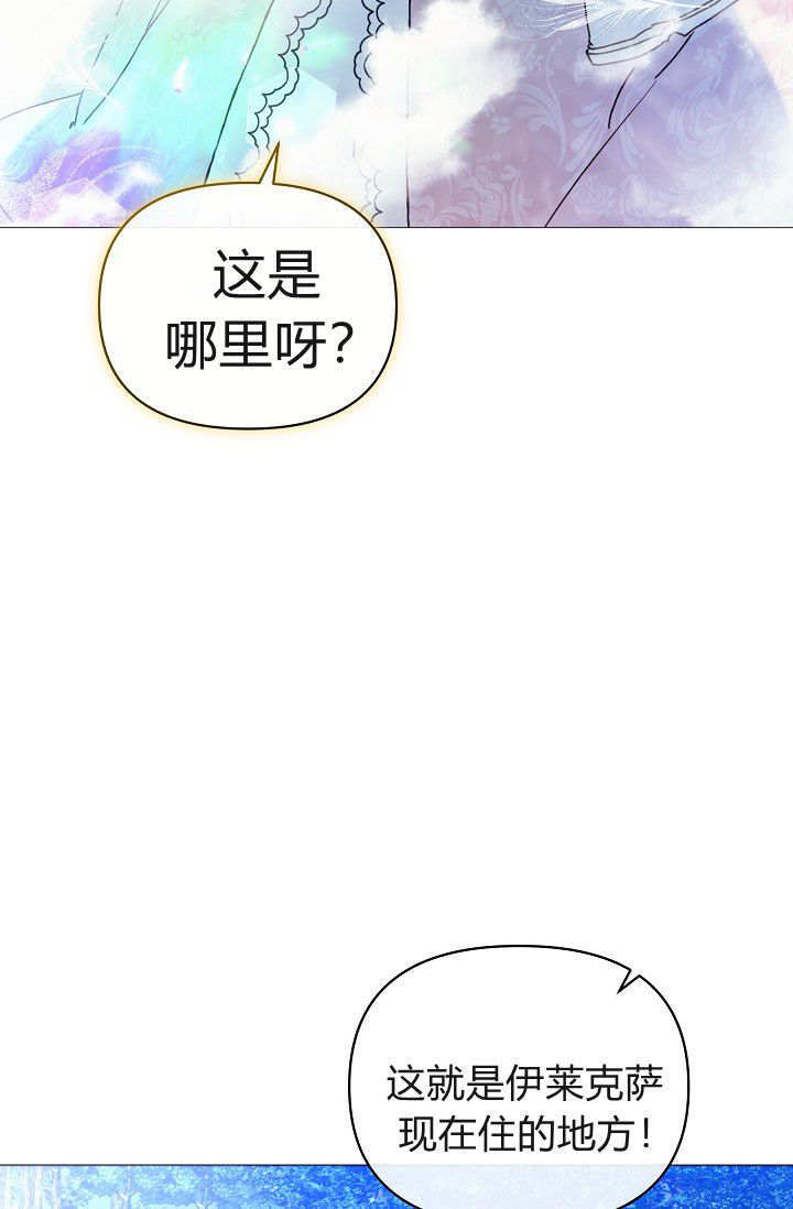 第62话 第61页