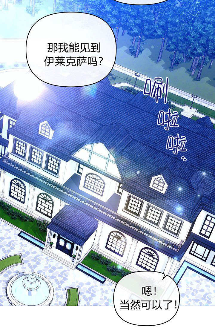 第62话 第62页