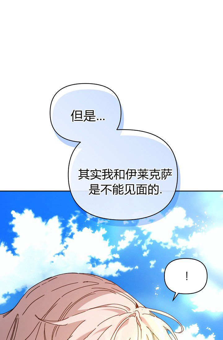 第62话 第63页