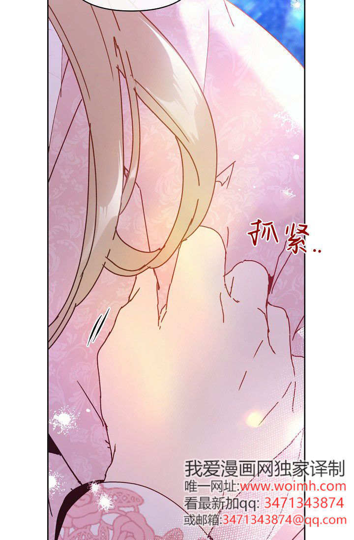 第62话 第65页