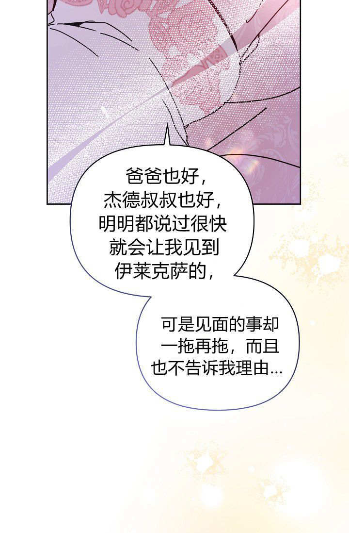 第62话 第66页