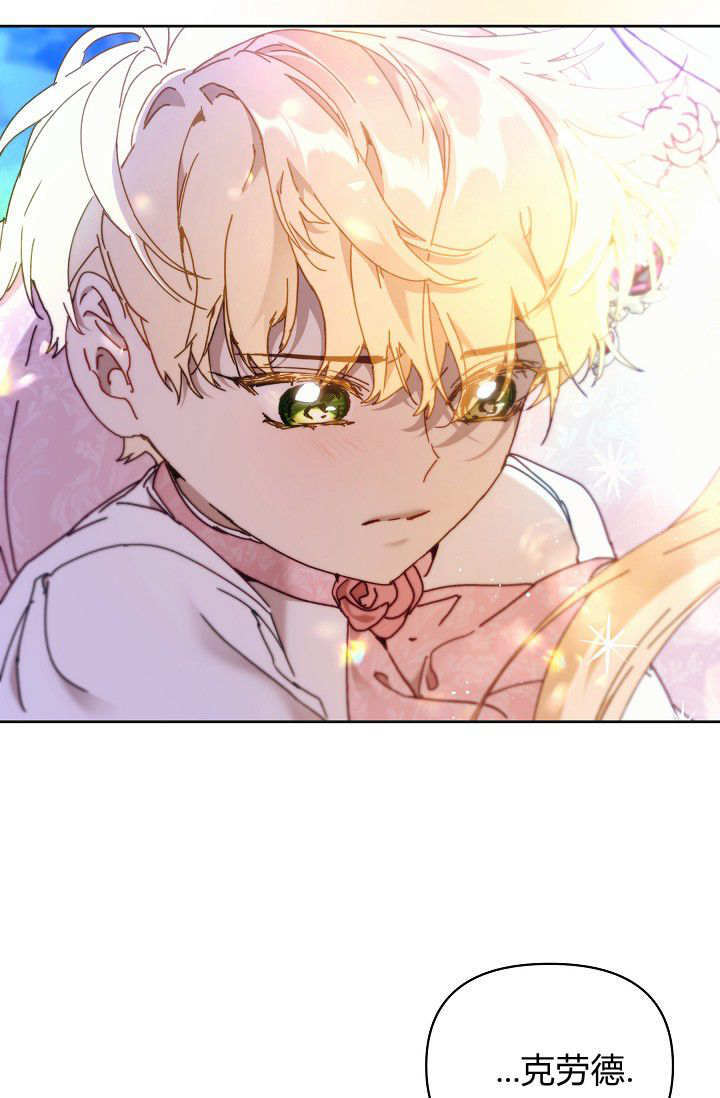 第62话 第67页