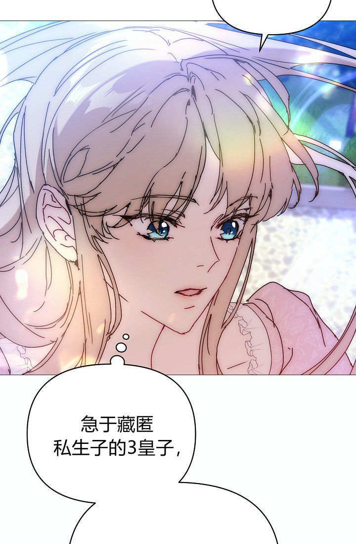 第62话 第68页
