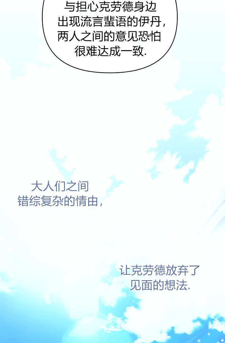 第62话 第69页