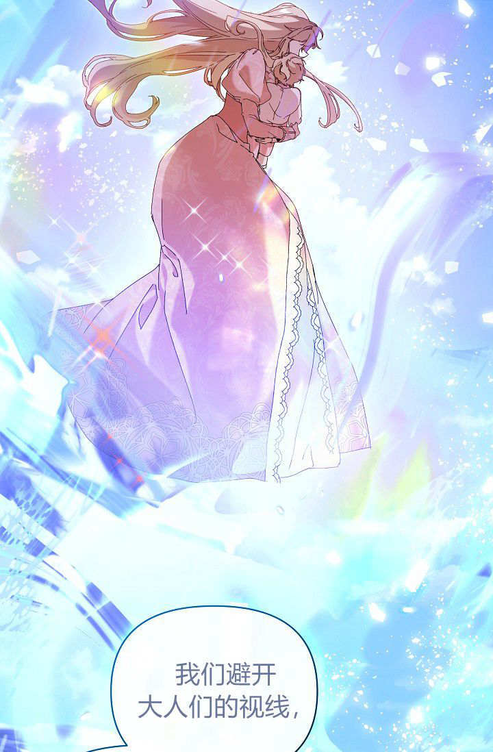 第62话 第71页