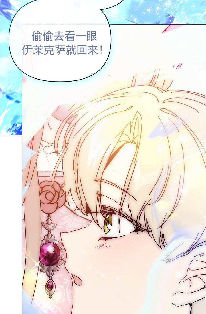 第62话 第72页