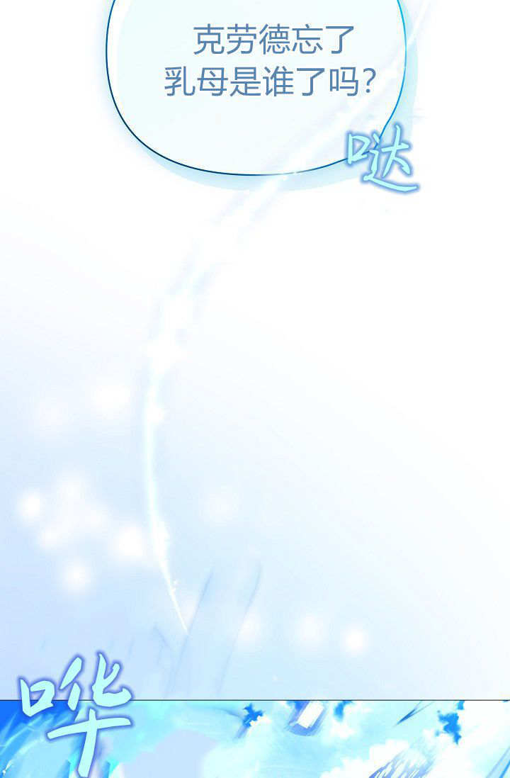 第62话 第74页