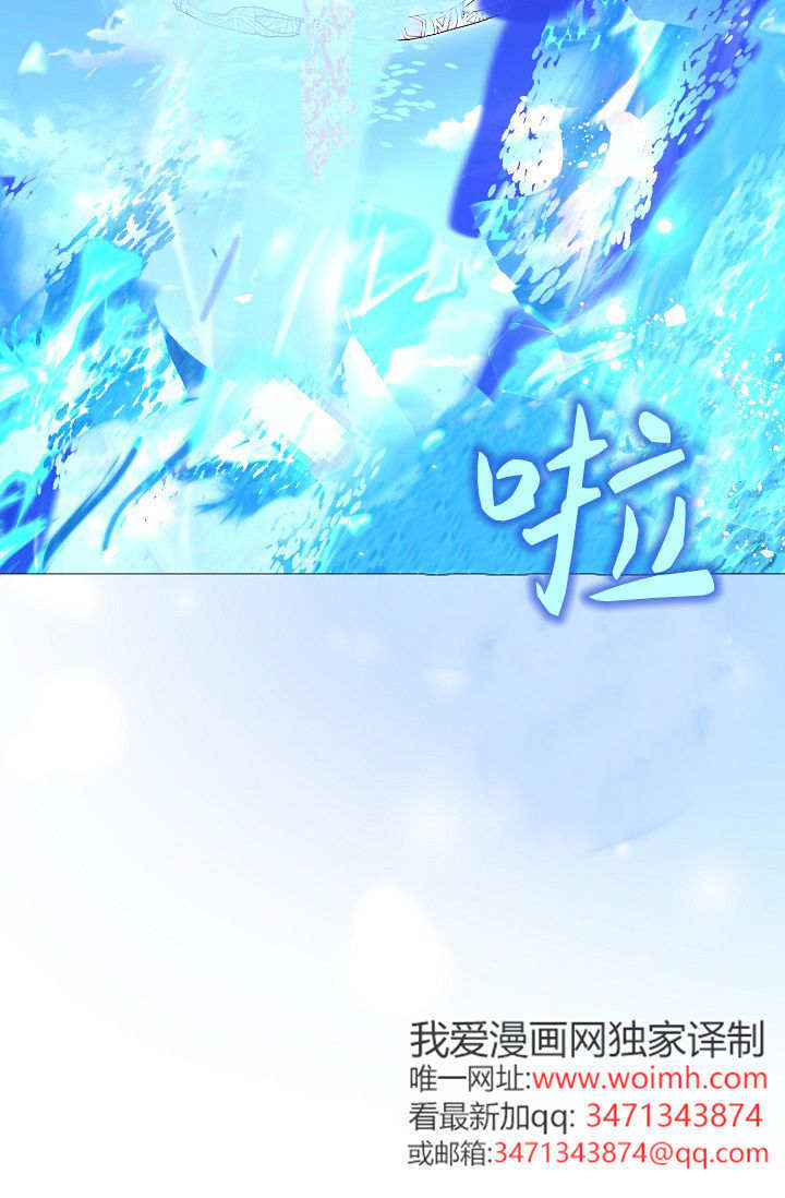 第62话 第76页