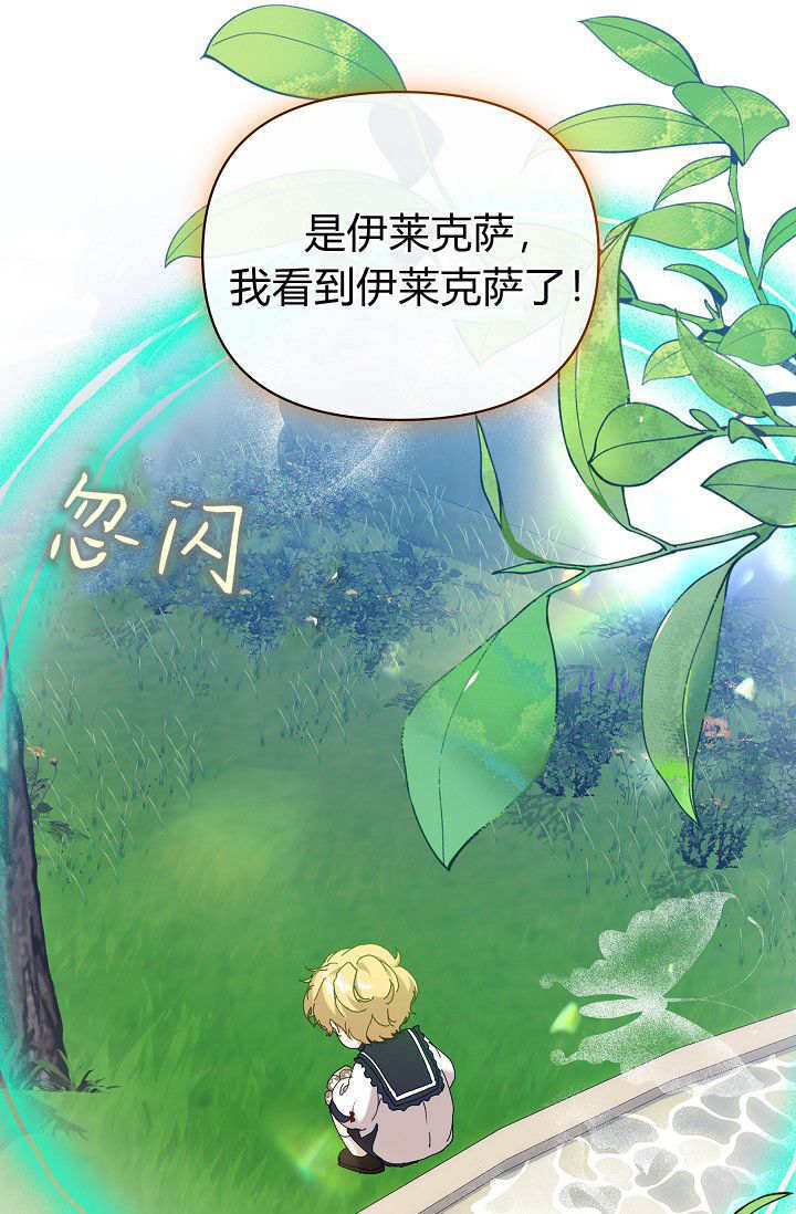 第62话 第78页