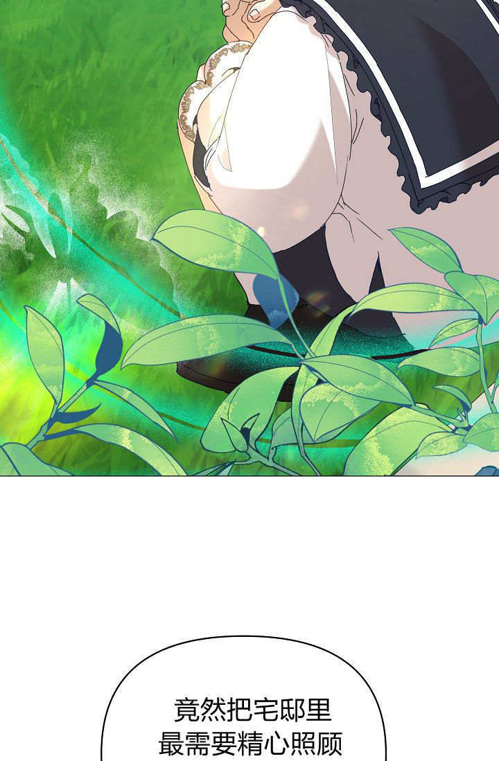 第62话 第80页