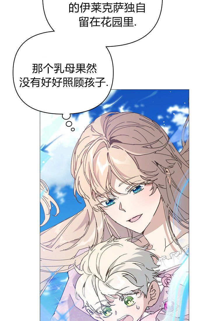 第62话 第81页
